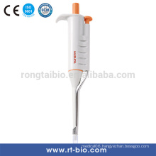 RONGTAI Coloured Adjustable Pipette Five Fixed Volume